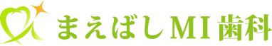 まえばしMI歯科